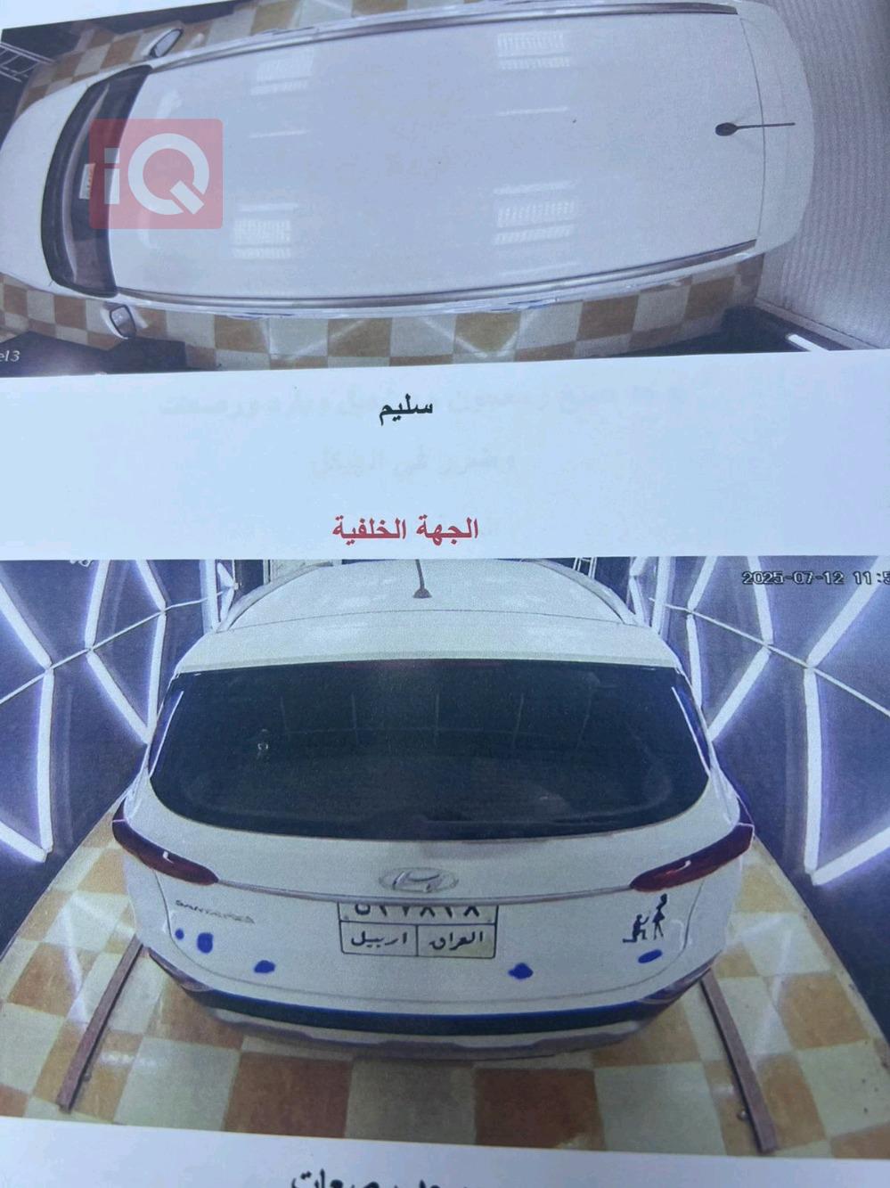 هیوندای سەنتافی